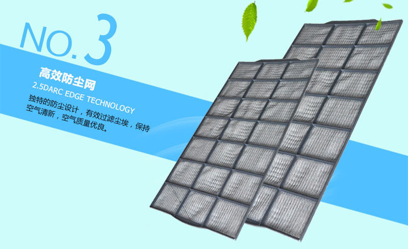 環(huán)?？照{(diào)專(zhuān)用過(guò)濾網(wǎng)