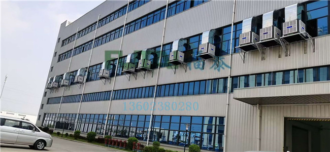 廣州環(huán)?？照{(diào)怎么維護(hù)-專業(yè)車間通風(fēng)降溫，解決方案