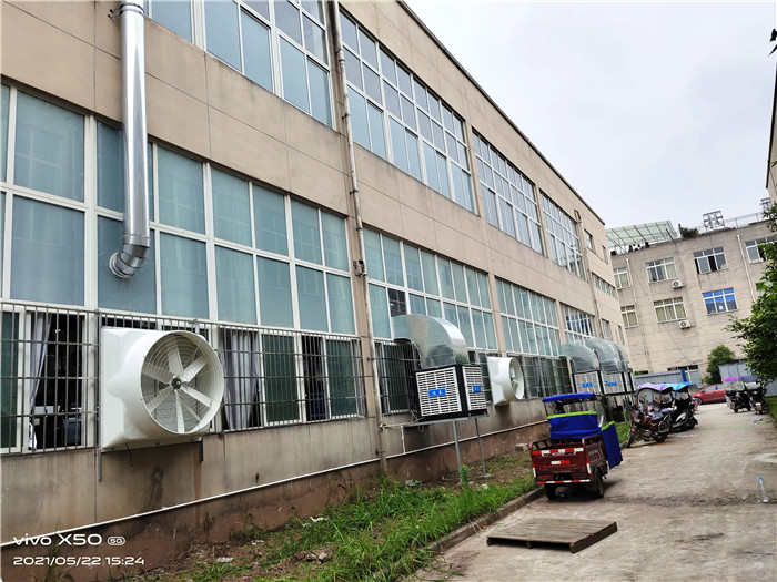 環(huán)?？照{(diào)