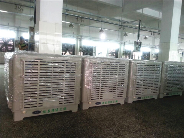 環(huán)保空調(diào)