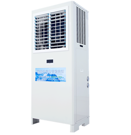 省電空調在工業(yè)領域的應用在哪