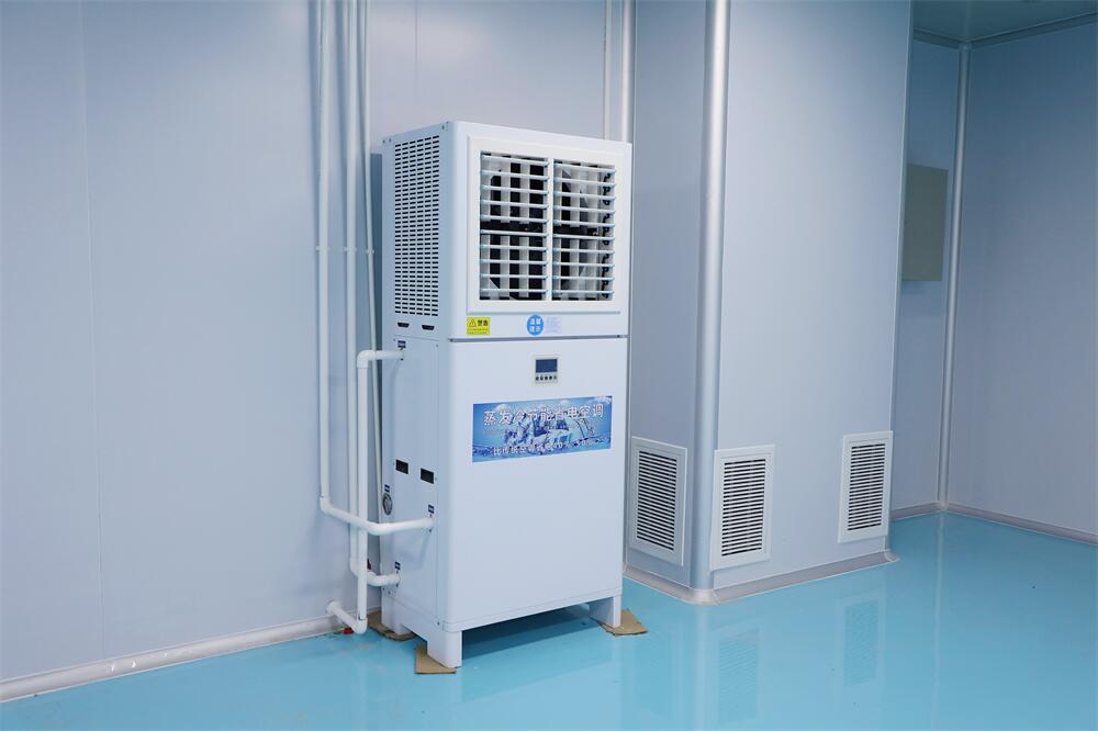 電路板車間降溫方案