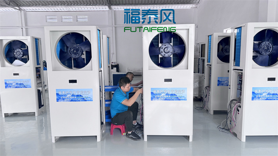 大面積車間降溫，工業(yè)省電空調(diào)適配嗎？