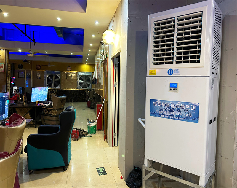 網(wǎng)吧網(wǎng)咖降溫設(shè)備！