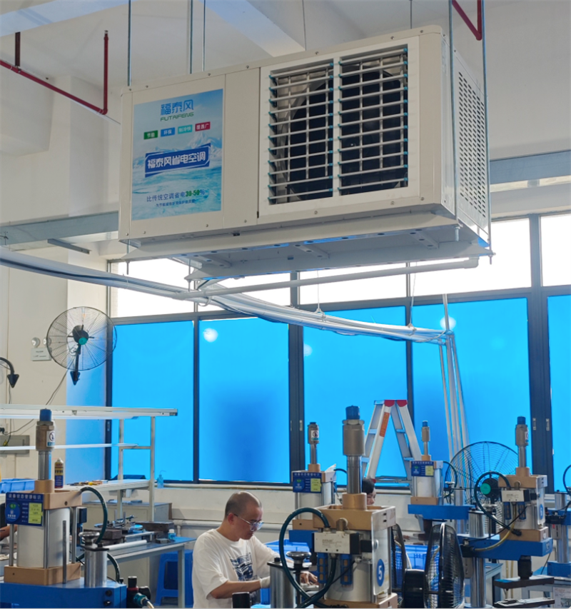 機(jī)械設(shè)備車間降溫方法？